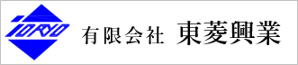 グループ企業　有限会社 東菱興業